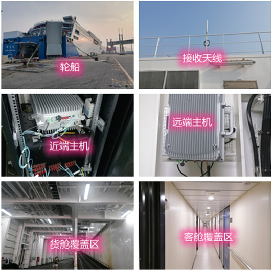  陆丰海上游轮轮船渔船覆盖案例
