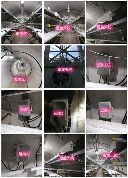 陆丰电力管廊覆盖天线方案案例