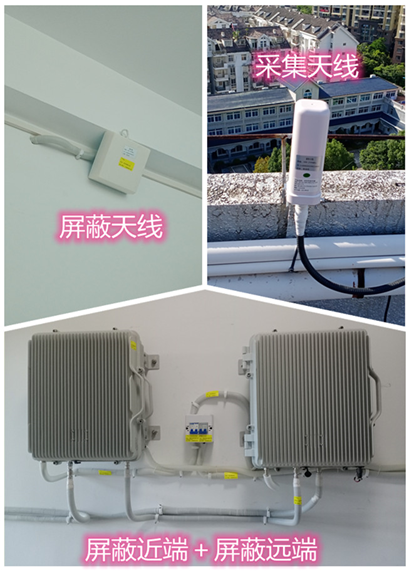  陆丰某检察院保密室屏蔽案例（数字信令级）