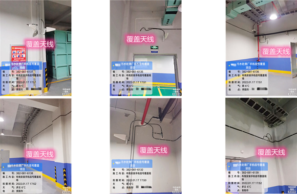  陆丰污水处理净水厂地下箱体覆盖案例
